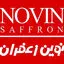 نوین زعفران