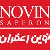 نوین زعفران