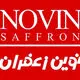 نوین زعفران