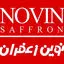 نوین زعفران
