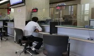 شرایط دریافت وام نقدی 200 میلیون تومانی بانک مهر ایران