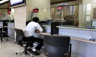 شرایط دریافت وام نقدی 200 میلیون تومانی بانک مهر ایران