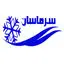 سرماسان