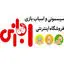 هزار بازی