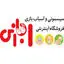 هزار بازی