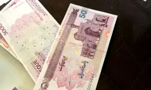 یارانه جدید پرداخت شد + جزئیات و مبلغ