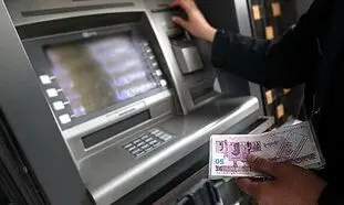 چرا یارانه بعضی افراد کمتر از رقم مقرر، واریز شده است؟