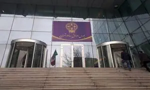 عرضه اولیه فروسیلیسیم امروز انجام می‌شود
