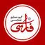 فارسی