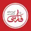 فارسی