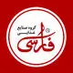 فارسی