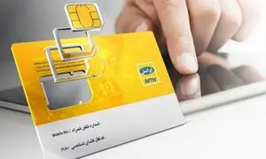 با پیامک از ایرانسل سیم‌کارت رایگان بگیرید