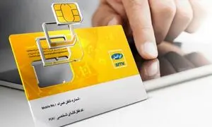 با پیامک از ایرانسل سیم‌کارت رایگان بگیرید