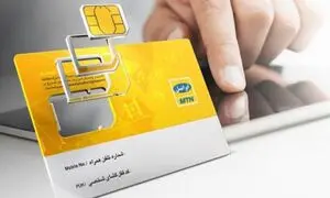 با پیامک از ایرانسل سیم‌کارت رایگان بگیرید
