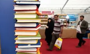 پیشنهاد کتاب ؛ به مناسبت نمایشگاه کتاب تهران / 24 اردیبهشت