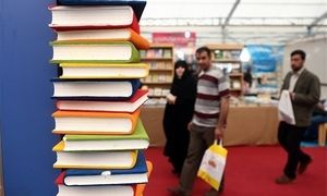 پیشنهاد کتاب ؛ به مناسبت نمایشگاه کتاب تهران / 24 اردیبهشت