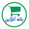 بانه آنلاین