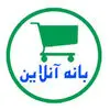 بانه آنلاین