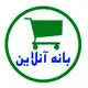 بانه آنلاین