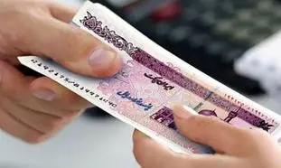 دریافت وام نقدی 300 میلیون تومانی بانک تجارت چه شرایطی دارد؟