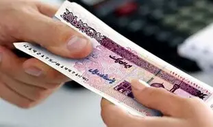 دریافت وام نقدی 300 میلیون تومانی بانک تجارت چه شرایطی دارد؟