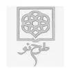 طرح نو