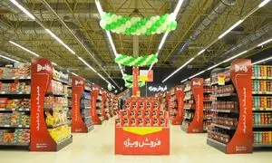 مدیریت فروشگاه رفاه تغییر کرد