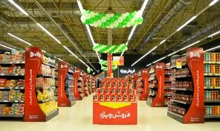 مدیریت فروشگاه رفاه تغییر کرد