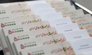 شرایط دریافت وام 50 میلیون تومانی بانک ملی