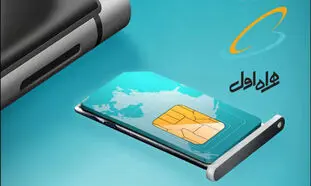همراه اول به سرپرستان خانوار سیم‌کارت رایگان هدیه می دهد