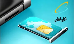 همراه اول به سرپرستان خانوار سیم‌کارت رایگان هدیه می دهد