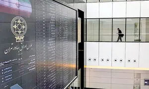 بورس امروز 11 اردیبهشت 1401/ باز هم شاخص کل پیشروی کرد
