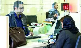 وام فوری بدون ضامن بانک سپه + جزییات