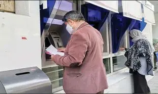 یارانه جدید برای معترضان واریز شد