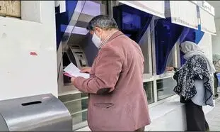 یارانه جدید برای معترضان واریز شد
