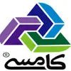 کامسی