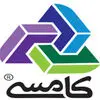کامسی
