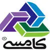 کامسی