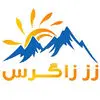 زز زاگرس