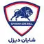 شایان دیزل