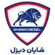 شایان دیزل