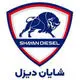 شایان دیزل