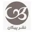 نشر پیکان