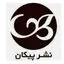 نشر پیکان