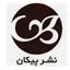 نشر پیکان
