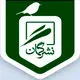 نشر گمان