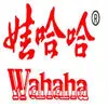 هانگژو واهاها
