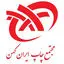 چاپ ایران کهن