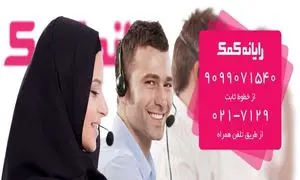 ارور your account has been disabled for violating our terms اینستاگرام