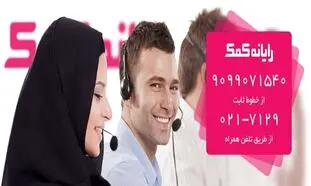 ارور your account has been disabled for violating our terms اینستاگرام